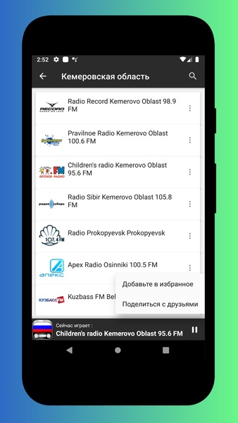 Radio Russia - Radio Russia FM, Russian Radio App - Preview 2