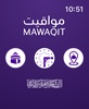 Mawaqit screenshot 5