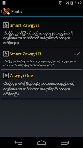 MmUnitConverter - Preview 2