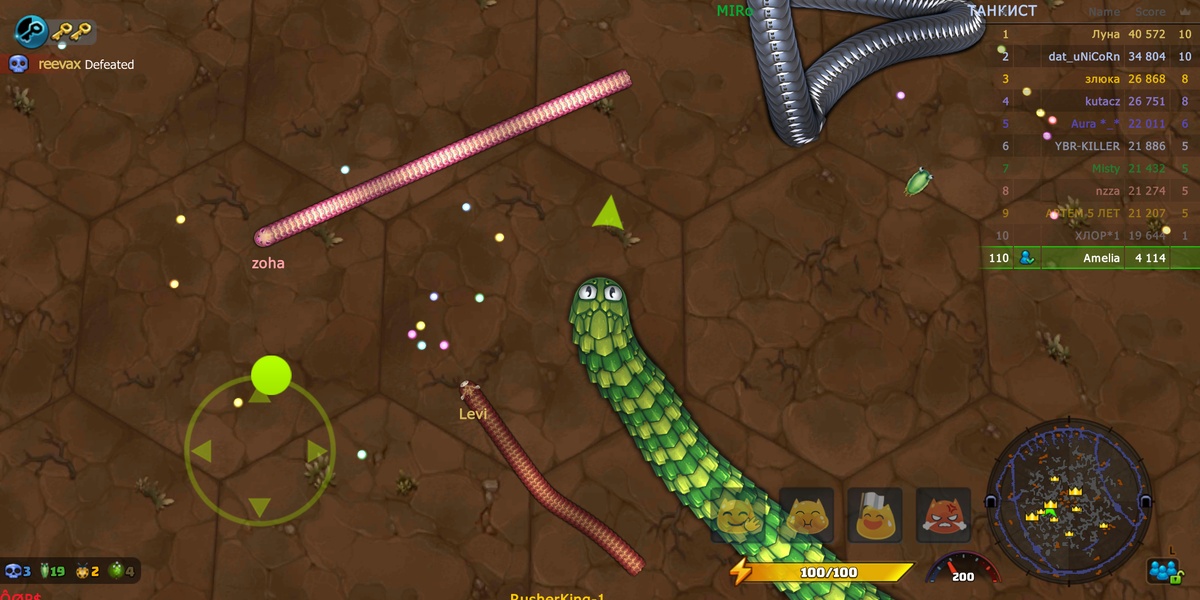 Little Big Snake - Preview 7