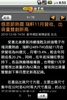 cnYes Finance screenshot 1