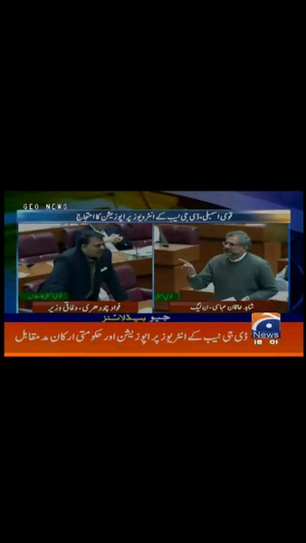 GEO_TV Pro - Preview 3
