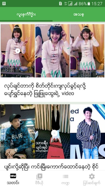 Momolay - Preview 4
