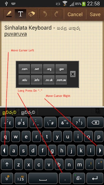 Sinhalata Keyboard (Trial) - Preview 5