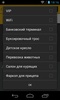 Bertel screenshot 12
