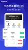 CoinCola screenshot 1