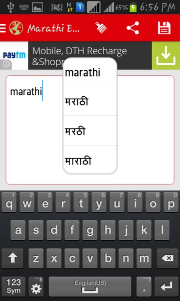 Marathi Pride Editor - Preview 3