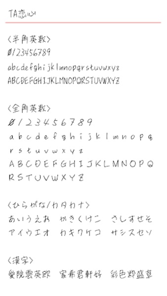 TA_koigokoro - Preview 2