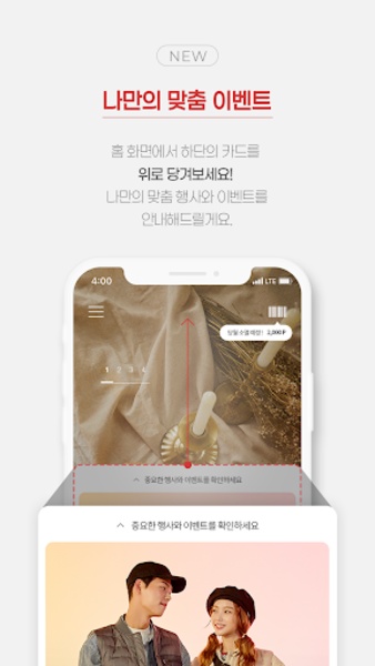NC SHOPICK - Preview 6
