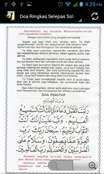 Doa Selepas Solat Fardhu - Preview 4