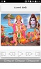 Hanuman Songs Telugu screenshot 6