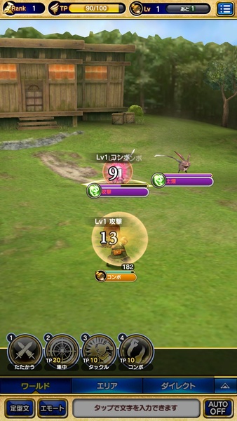 FINAL FANTASY GRANDMASTERS - Preview 1