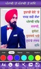 Write Punjabi Text on Photo screenshot 4