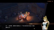 Fairy Tail: Magic Guide screenshot 6