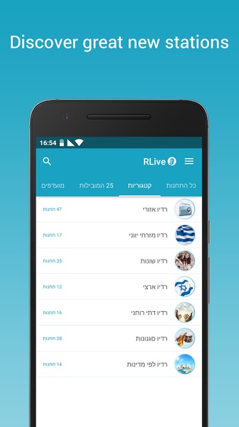 RLive - Preview 5