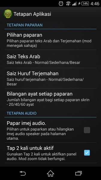 Terjemahan Quran - Preview 1