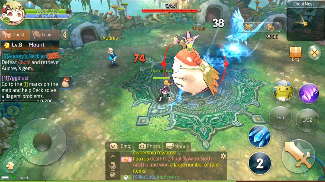 Tales of Wind - Preview 7