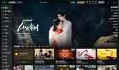 iQIYI screenshot 1