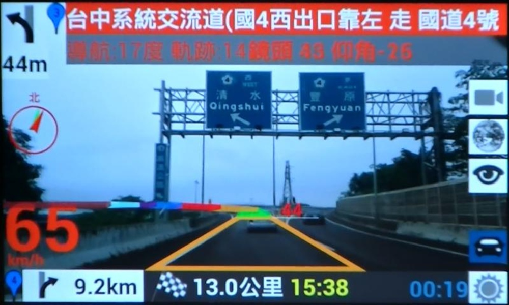 AR GPS NAVIGATION - Preview 5
