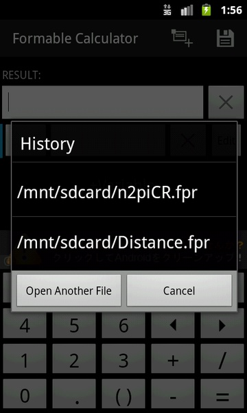 Formable Calculator - Preview 4