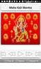 Durga Devotional Songs screenshot 10
