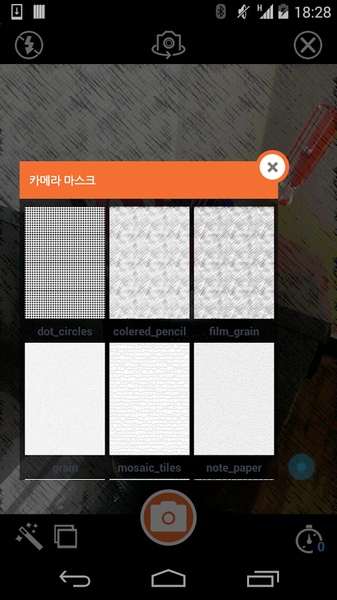 Goms FX - Preview 3