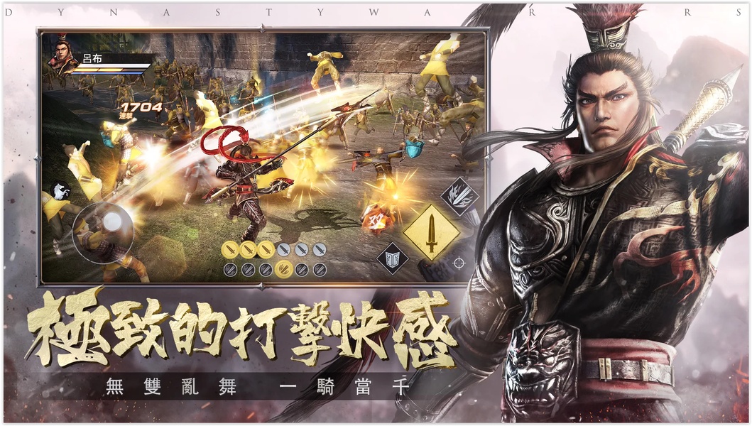 Dynasty Warriors: Overlords - Preview 7