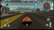 Skud Racing screenshot 4