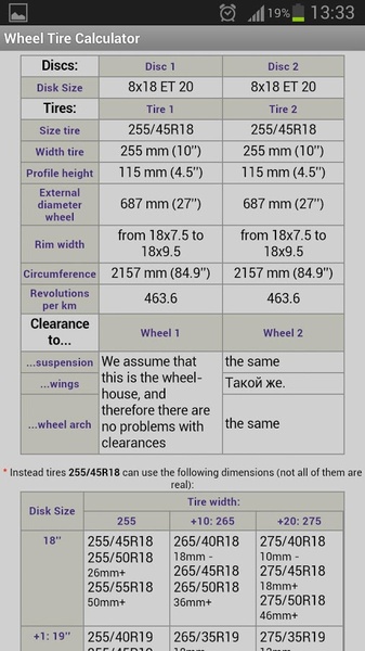 Wheel Tire Calculator - Preview 4