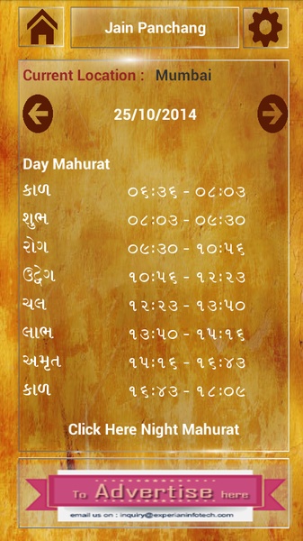 JainPanchang - Preview 1