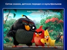 Триколор Кино и ТВ онлайн screenshot 1