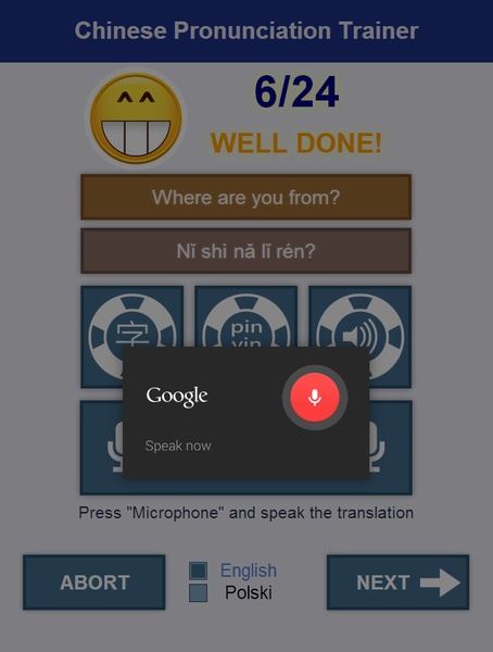 Chinese Pronunciation Trainer - Preview 3