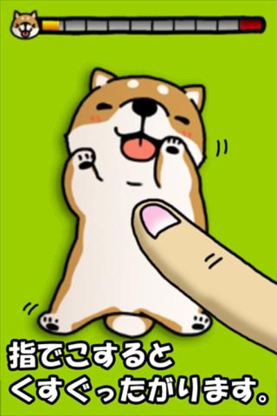 Tickling dog - Preview 3