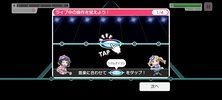 BanG Dream! Girls Band Party! (JP) screenshot 8