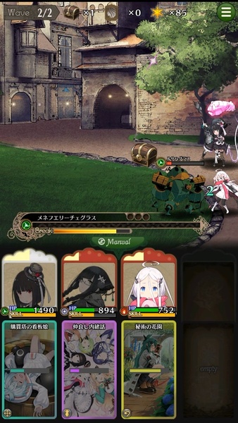 Warau Ars Notoria - Preview 5