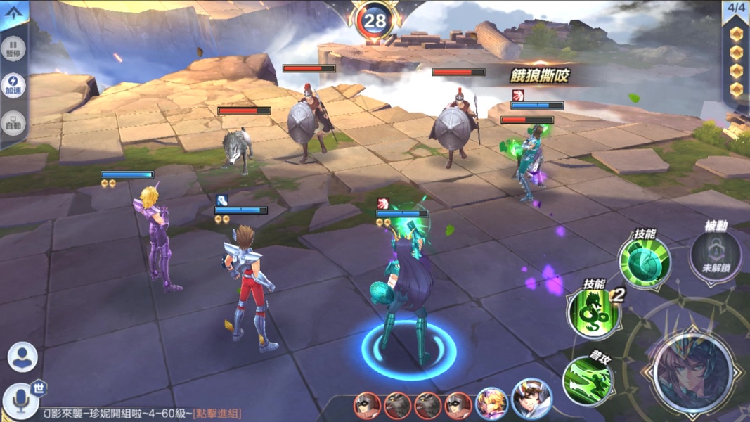 Saint Seiya: Awakening (Taiwan) - Preview 7