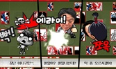 김구라맞고시즌3 screenshot 3