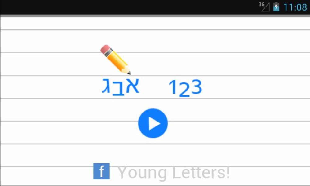 YoungLetters - Preview 2