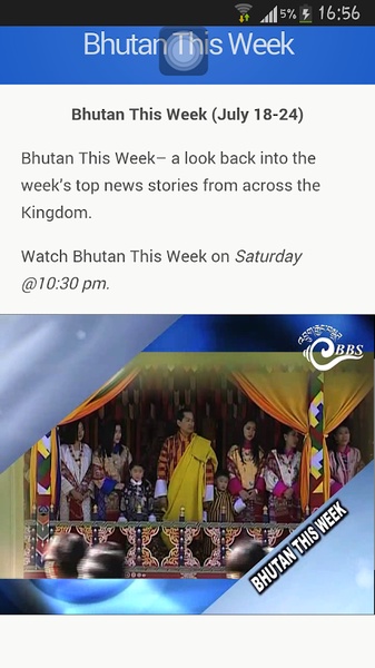BBS - Preview 16