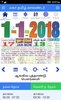 Maha Tamil Daily Calendar screenshot 6