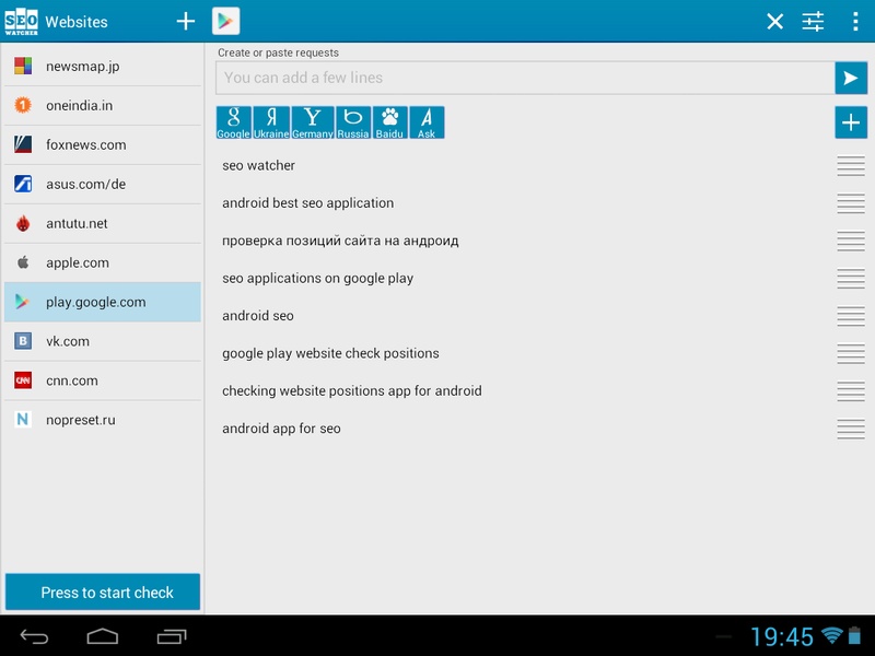 SEO watcher - Preview 5
