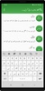 Urdu Lughat screenshot 22