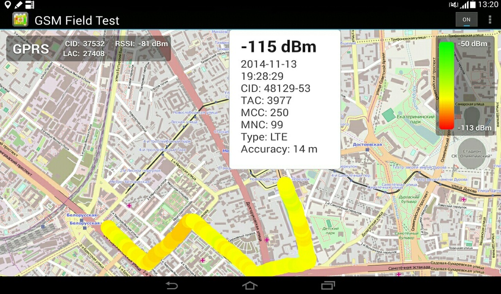 GSM Field Test - Preview 4