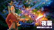 Rise of Kingdoms ―万国覚醒― screenshot 6