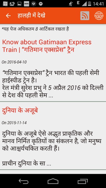 Hindi News - Preview 9
