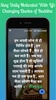 Buddha Quotes in Hindi screenshot 1