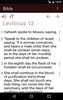 English Bible ASV offline screenshot 4