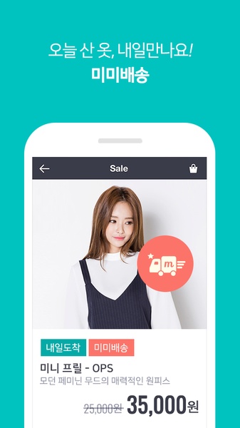 memeStar - Preview 4