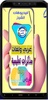 دروس خصوصية screenshot 6