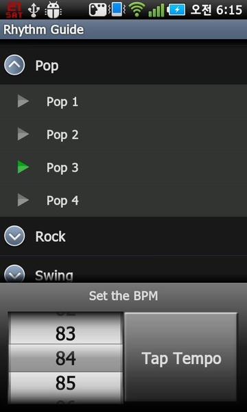 Guitaroid - Preview 2